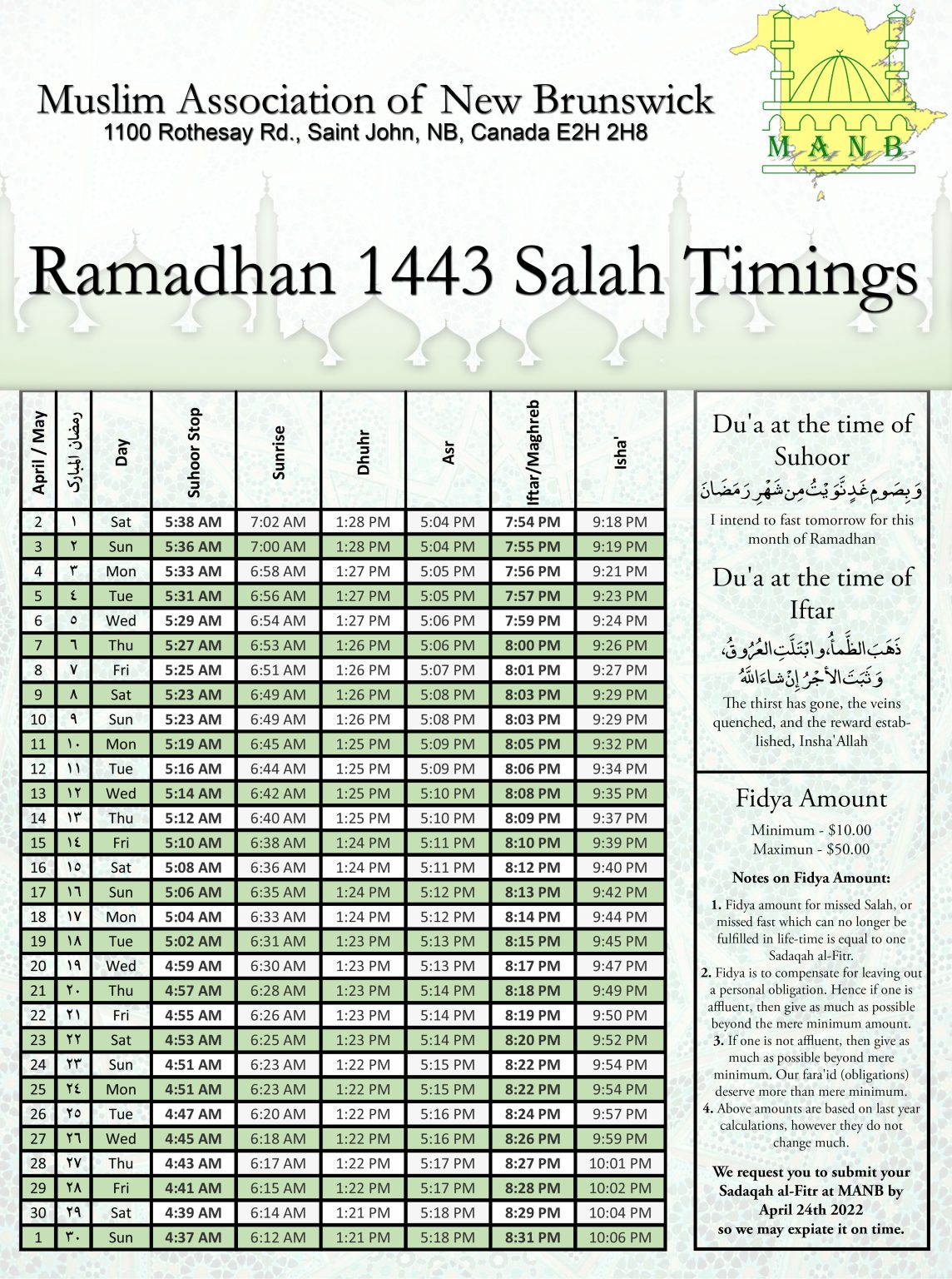 Ramadan 2022 Timetable – MANB